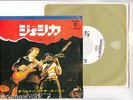 THE ALLMAN BROTHERS BAND 7