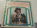 MANDY RICE DAVIES MIKE BURSTYN KUNI LEML IN TEL AVIV OST ISRAEL ONLY ISRAELI LP