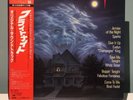 Fright Night | Soundtrack LP | FIRST Japan Pressing (1985) | Vinyl Record