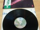 DEEP PURPLE LP FIREBALL JAPAN JAPANESE + OBI Y 2,500 BURBANK IAN GILLAN RAINBOW