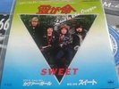 Sweet *Love Is Like Oxygen* Japan  7 inch vinyl