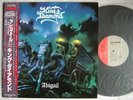 KING DIAMOND ABIGAIL / WITH OBI / NM MINT- SUPERB COPY