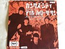 The Beatles - Kansas City/I'll Follow The Sun. 1973 Japan 3rd 7