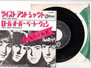 THE BEATLES 7