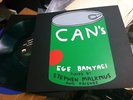 STEPHEN MALKMUS & FRIENDS can's ege bamyasi LP LTD ED RSD GREEN MINT pavement