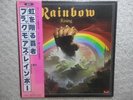 RAINBOW / RISING JAPAN LP / OBI, RITCHIE BLACKMORE, DEEP PURPLE, HARDROCK, EX