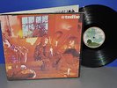Traffic Mr. Fantasy D Island pink rim  Vinyl LP FOC clean sauber