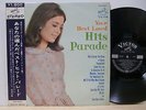 Sylvie Vartan Chantal Goya 007 Gianni Morandi 1966 Japon Only LP Obi