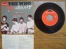 THE WHO Pictures Of Lily JAPAN 7