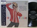 Sylvie Vartan Serge Gainsbourg The Astronauts Japon Only LP Obi