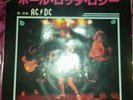 AC/DC Whole lotta Rosie VERY RARE Japanese 7