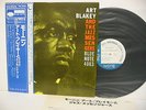 ART BLAKEY AND THE JAZZ MESSENGERS Moanin' LP JAPAN KING BLUE NOTE GXK-8044