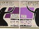 Nana Mouskouri / Mikis Theodorakis / Manos Hatjidakis - 2 x Fidelity EPs