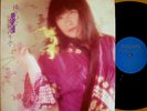 ?NORIKO TSUWA furitsumu '79 LP japan female psych funk breaks MAKI YOSHIKO SAI