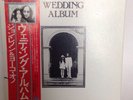 JOHN LENNON YOKO ONO WEDDING ALBUM BOX SET ODEON JAPAN WITH OBI AND ALL INSERTS