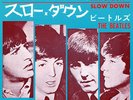 BEATLES-MATCHBOX/SLOW DOWN-JAPANESE 7