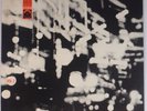 ART BLAKEY & JAZZ MESSENGERS: Blue Note 85016 Japan King VINYL LP NM-