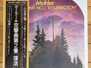 Wyn Morris - Mahler: Symphony No.2 - Victor 2 LP