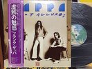 FRANK ZAPPA  ' ZOOT ALLURES ' Japan  LP