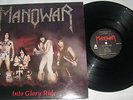 MANOWAR Into glory ride LP vinyl MFN 6 Original, rar