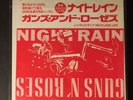 Guns N' Roses- Nightrain (Japan Promo only) Vinyl Single 7