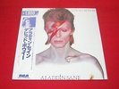 David Bowie?LP?ALADDIN SANE?w/Obi?japan?EX?