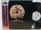 Queen - A Day At The Races Japan LP Obi Promo Only Large Poster