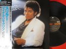 MICHAEL JACKSON THRILLER JAPAN MASTER SOUND LP OBI MINT
