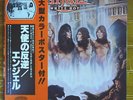 Japan 1st Issue+Obi, Poster   ANGEL /  White Hot    KISS Free Shipping