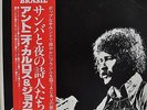 Antonio Carlos E Jocafi Definitivamente Japan LP 1979 RVP-6409 Insert Obi