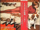 NIKY -LA SIRENA- LP CARMEN PENATI SEXY ITALIAN POP BEAT MOD GIRL MARINO MARINI