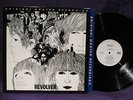 The Beatles 'Revolver' LP MFSL NM