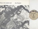 Gap Mangione - Diana In The Autumn Wind - Jazz LP
