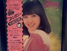 HIROMI IWASAKI / FANTASY / LP w/ OBI JAPAN Drum Breaks Soul Funk Disco Hear?