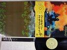 URIAH HEEP SALISBURY BRONZE YS-2672-BZ Japanese Pressing OBI Vinyl LP