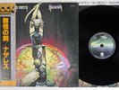 NAZARETH EXPECT NO MERCY VERTIGO RJ-7330 Japanese Pressing OBI Vinyl LP