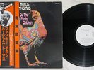 RUFUS THOMAS DO THE FUNKY CHIKEN STAX VIP-5011 JAPAN PROMO OBI Vinyl LP