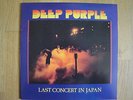Deep Purple: Last Concert In Japan Vinyl LP