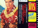 Elvis Presley LP, Blue Hawaii Golden Disk series, made in Japan, gatefold cover