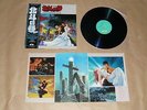 Fist of the North Star - Original Soundtrack / Japan LP / OBI / 1986 / Anime