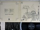 PINK FLOYD RELICS ODEON OP-80261 Japanese Pressing Vinyl LP