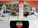 LED ZEPPELIN HOUSES OF THE HOLY ATLANTIC P-8288A Japanese Pressing OBI Vinyl LP