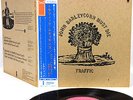 TRAFFIC john barleycorn must die JAPAN orig '70 phonogram LP rare