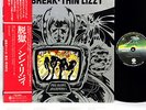 THIN LIZZY jailbreak JAPAN orig LP rare