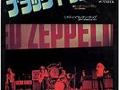 Led Zeppelin Black Dog Japanese 7
