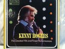 VINTAGE 1985 KENNY ROGERS HIS GREATEST HITS AND FINEST PERFORMANCES 12