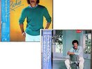 2xPromo LPs Lionel Richie Self Titled VIL-6011 Cant Slow Down VIL-6070 Japan S/T