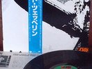 Led Zeppelin ?– Led Zeppelin (16P1-2023) JAPAN 1988 Vinyl Press  LP MINT