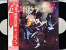 KISS-A LIVE-JAPAN 1st ISSUE PROMO WHITE LABEL 2LPs +OBI