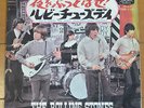 THE ROLLING STONES  let's spend the night together JAPAN 45 PS
